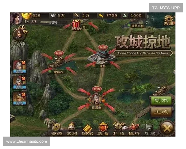 暴力三国攻城技巧:开局攻略大揭秘 暴力三国攻城技巧:开局攻略大揭秘