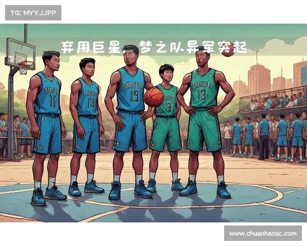 梦之队梦回巅峰攻略 梦之队梦回巅峰攻略