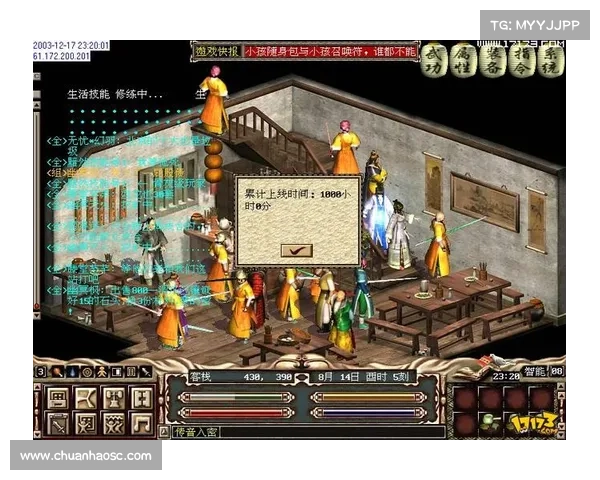 武林起航:金庸群侠传单机版新游戏 武林起航:金庸群侠传单机版新游戏