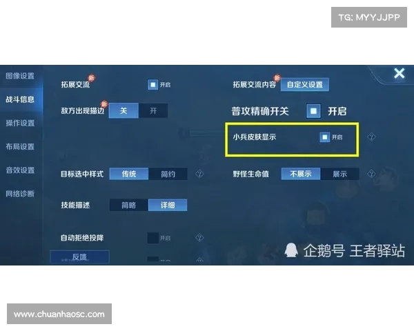 王者荣耀:重塑5v5地图,全新中心战模式 王者荣耀:重塑5v5地图,全新中心战模式