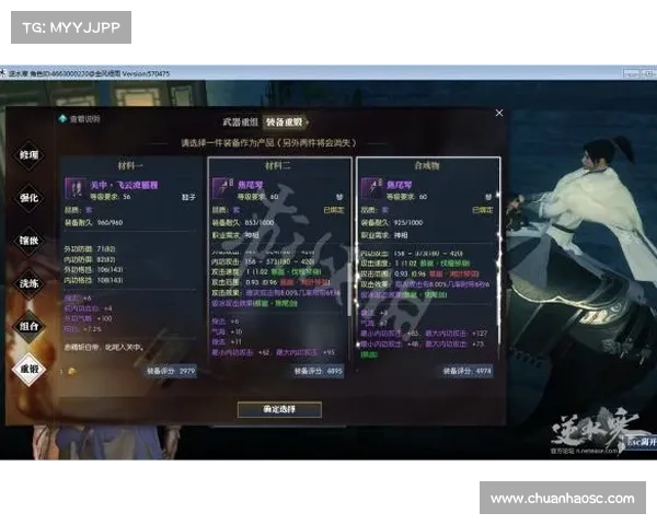 速成鬼泣:技能书打造全攻略 速成鬼泣:技能书打造全攻略