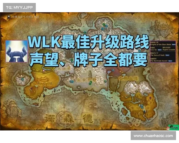 魔兽9.0:传说物品图鉴升级攻略 魔兽9.0:传说物品图鉴升级攻略