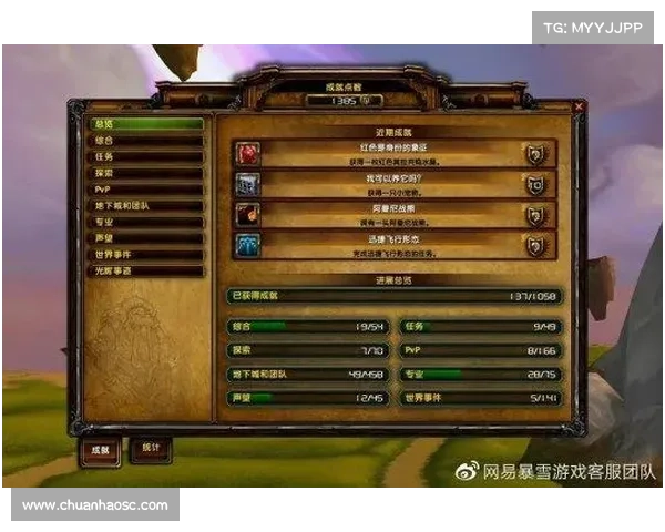 魔兽世界博学成就攻略大全 魔兽世界博学成就攻略大全
