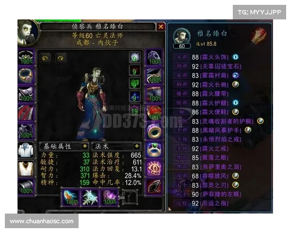 魔兽世界怀旧服法师升级攻略 魔兽世界怀旧服法师升级攻略