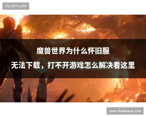 魔兽世界怀旧服:揭秘技能拖出,探寻游戏中心秘密 魔兽世界怀旧服:揭秘技能拖出,探寻游戏中心秘密