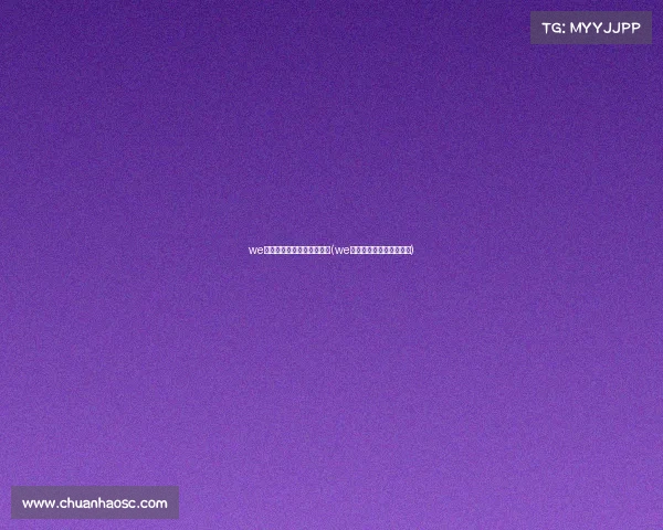 we电子竞技俱乐部最早的队长(we电子竞技俱乐部成员名单)