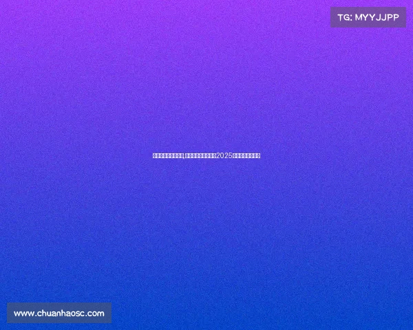 娄底有哪些电竞酒店,电竞激活青春娄底，2025区域大赛战火将燃